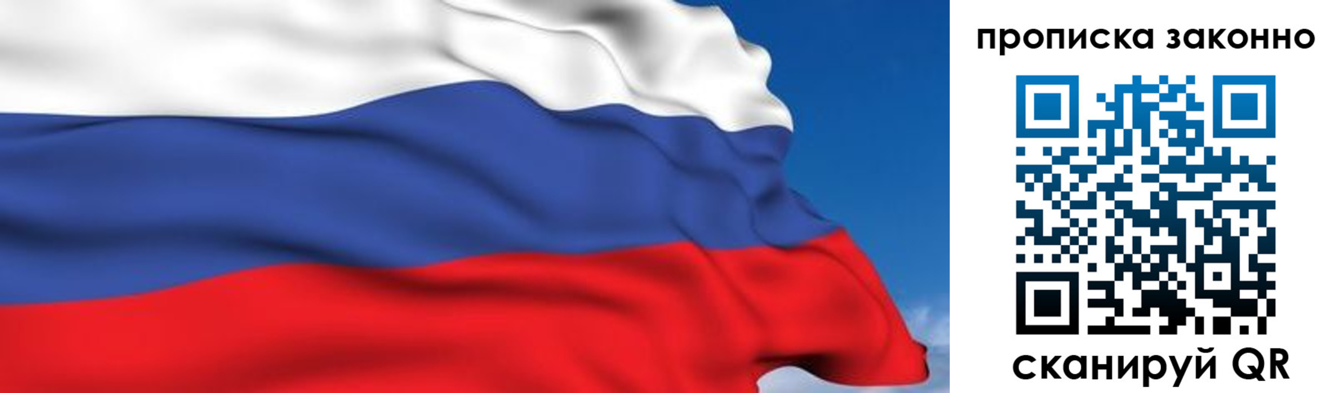 регистрация для дет. сада в Гурьевске