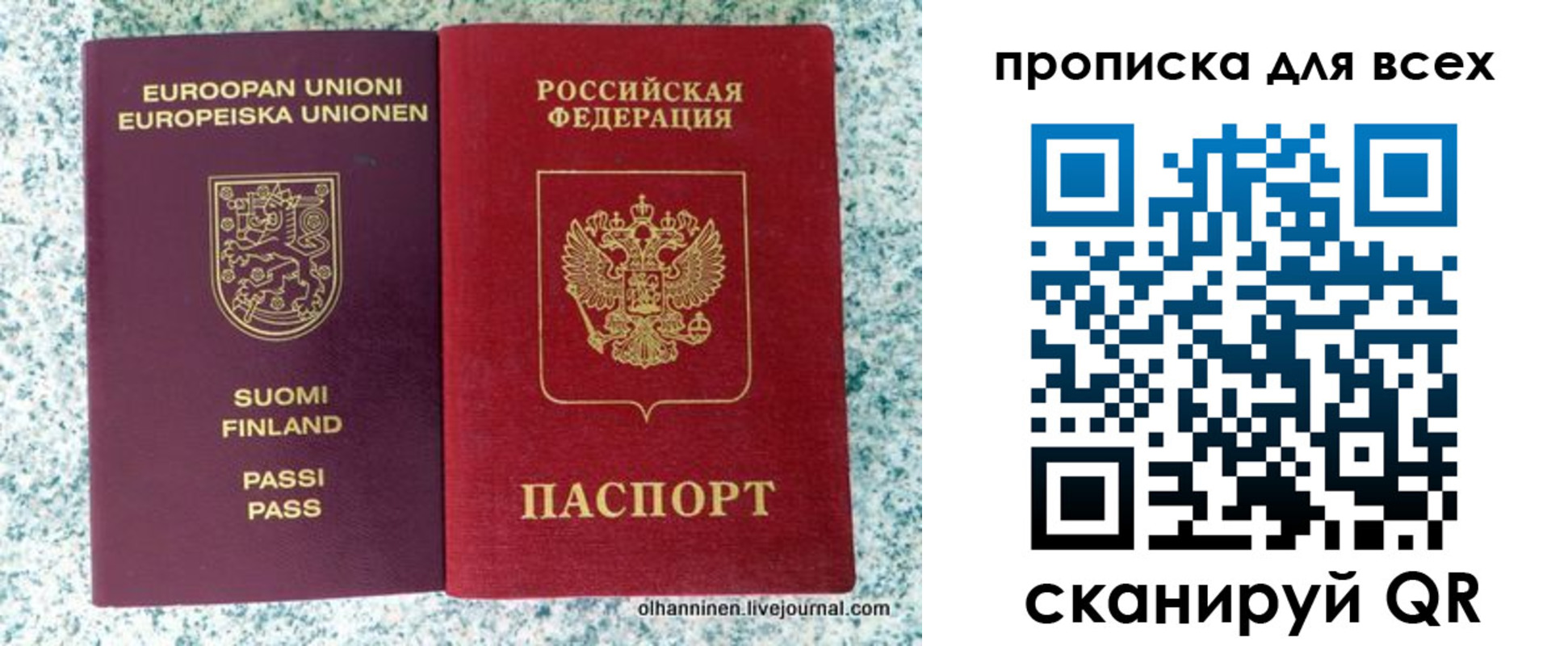 прописка в квартире в Гурьевске